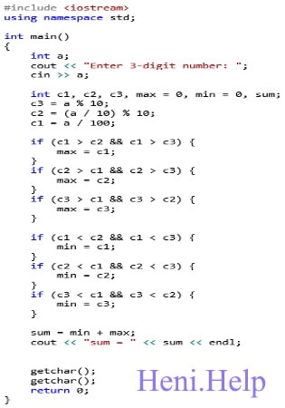 Написати програму для знаходження суми найбільшої і найменшої цифр трицифрового числа